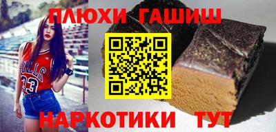 героин Пыть-Ях