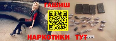 героин Пыть-Ях