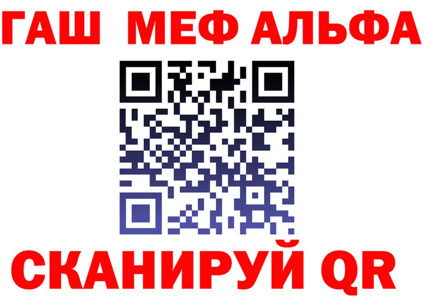 Альфа ПВП крисы CK tor это мега Свободный