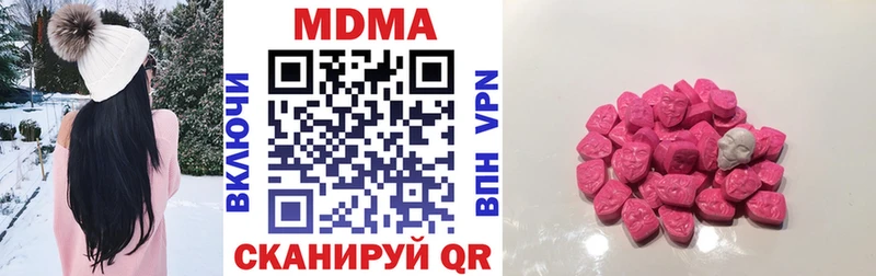 МДМА VHQ  Свободный 