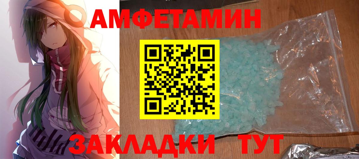 Свободный  МЕТАМФЕТАМИН пудра  Вход с VPN  МЕТАМФЕТАМИН пудра 