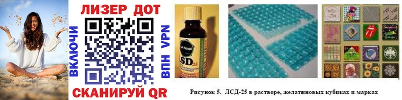 Марки 25I-NBOMe 1,5мг  купить закладку  Свободный 