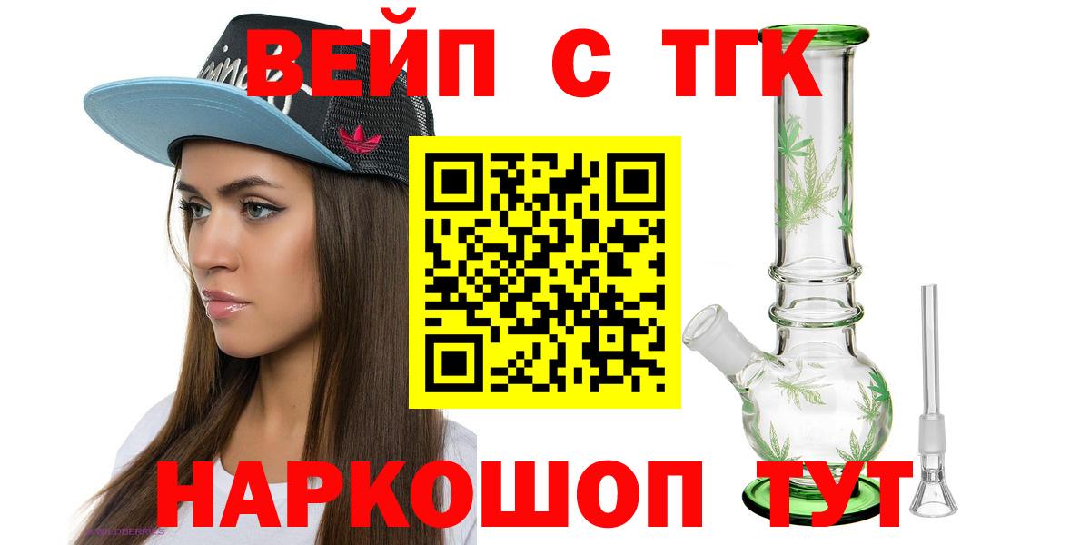 Свободный  Дистиллят ТГК концентрат  Вход с VPN 