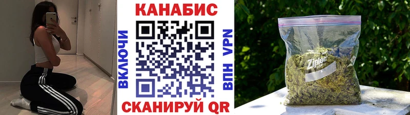 даркнет сайт Свободный Каннабис конопля