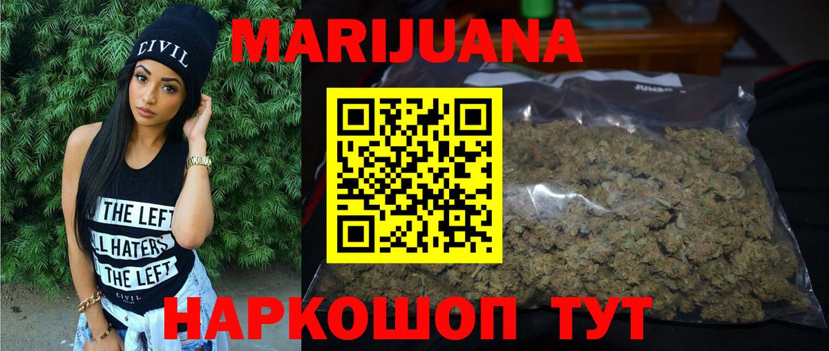 Канабис семена Свободный